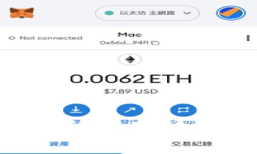 ERC20錢包對(duì)接交易平臺(tái)指南：如何選擇與配置最佳錢包