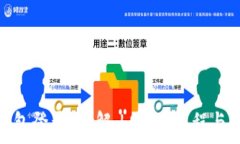   OMG幣錢包登錄：詳解.L