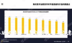 手機(jī)版比特幣錢包注冊(cè)流