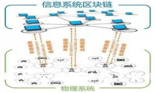 電子錢(qián)包與比特幣：全面解讀數(shù)字貨幣的安全與便利