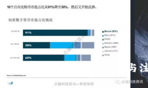 如何制作USDT冷錢包：詳細(xì)步驟與注意事項