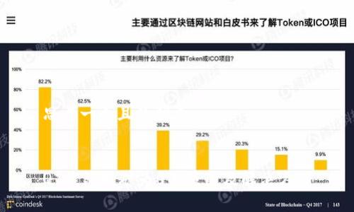 思考一個(gè)且的優(yōu)質(zhì)


QT錢包挖礦為0的原因及解決方案