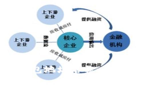 如何選擇以太坊錢包地址名稱：最佳實踐與優(yōu)質(zhì)建議