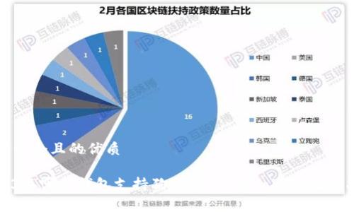 思考一個且的優(yōu)質(zhì)

2023年哪些錢包支持狗狗幣（Dogecoin）？最全指南